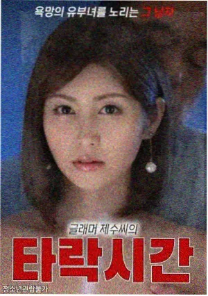 浪漫告白季